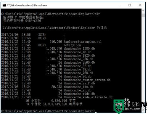 Win10图标缓存有破损怎么修复_win10修复破损图标缓存的教程