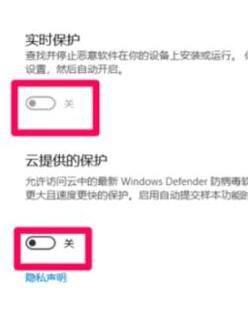 windows10如何关闭防火墙杀毒软件_windows10怎样关闭防火墙杀毒软件