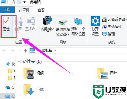 win10自带检测磁盘如何使用_wn10系统自带检测磁盘的使用步骤