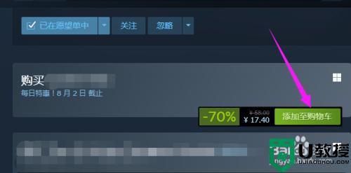 steam怎么支付 steam怎么付款