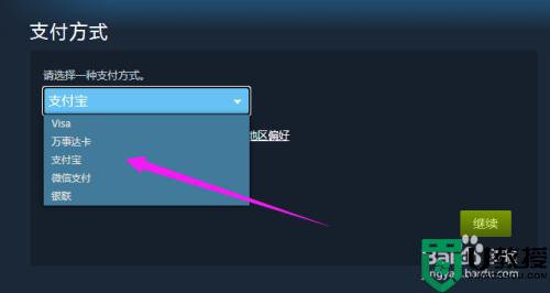 steam怎么支付_steam怎么付款