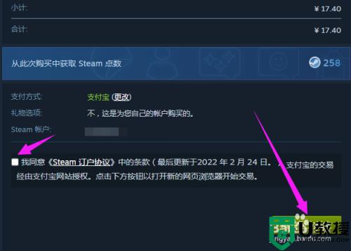 steam怎么支付_steam怎么付款