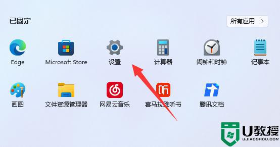 win11在哪里更改地区_win11更改地区的具体方法