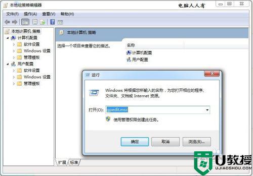 为什么win7的windows media player network sharing service显示灰色