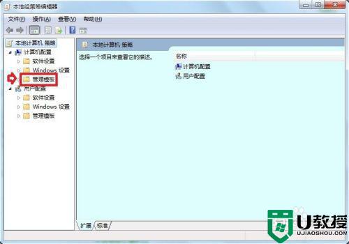 为什么win7的windows media player network sharing service显示灰色