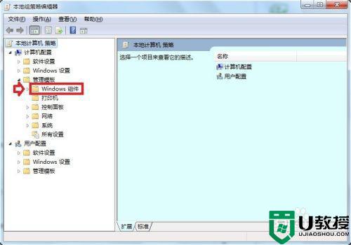 为什么win7的windows media player network sharing service显示灰色