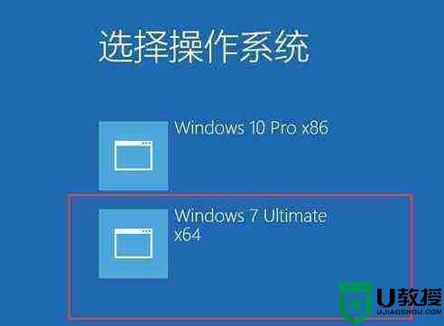 电脑win7与win10双系统如何来回切换使用_电脑win7与win10双系统来回切换使用的方法