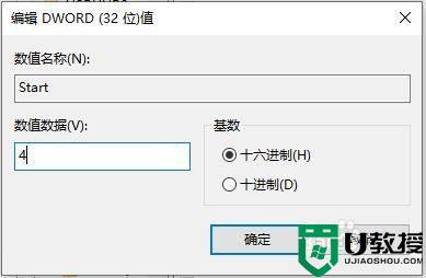 win10系统securitycenter禁用不了怎么办_win10无法禁用securitycenter的解决方法