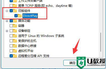 为什么win11玩大富翁4总是闪退_win11大富翁4闪退如何解决