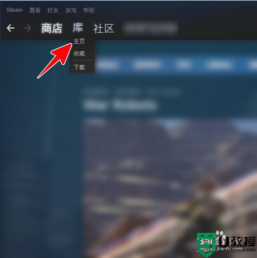 怎么玩steam上的游戏_在steam上玩免费游戏的方法