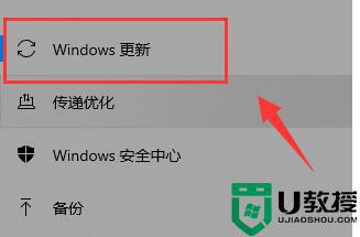windows10如何升级win11_windows10更新win11系统的图文方法