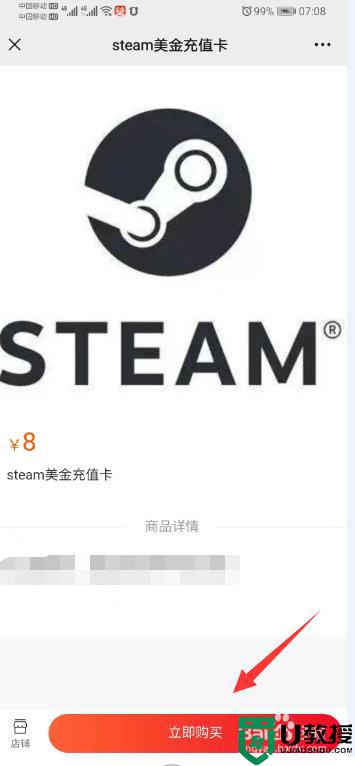 steam充值卡哪里买_steam充值卡怎么买