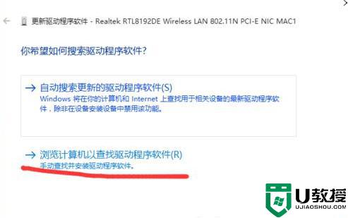 win10如何解决网卡驱动有黄感叹号_win10网卡驱动有黄感叹号的修复方法