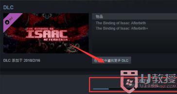 steam dlc如何安装_steam怎么安装dlc