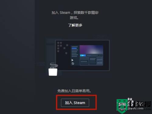 怎么申请steam账号_如何申请steam账号