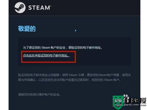 怎么申请steam账号_如何申请steam账号