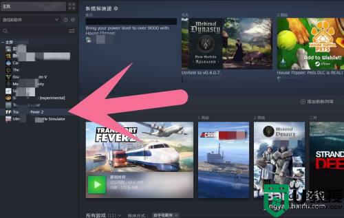 steam mod下载教程 steam怎么下载mod