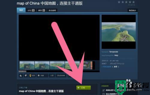 steam mod下载教程_steam怎么下载mod