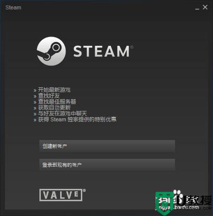 steam平台怎么下载_steam哪里可以下载