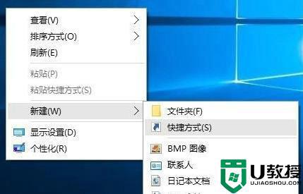 win10息屏热键是什么_win10息屏快捷键是哪个