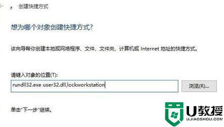 win10息屏热键是什么_win10息屏快捷键是哪个