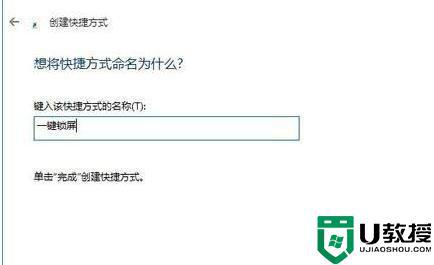 win10息屏热键是什么_win10息屏快捷键是哪个