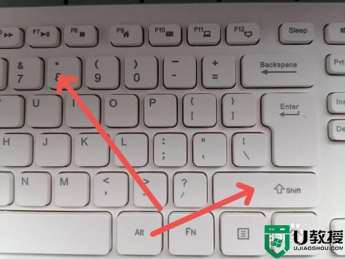 笔记本电脑星号键怎么打出来 笔记本上的星号键如何输入