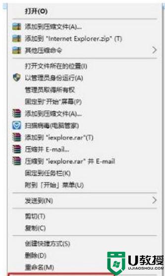 win10网页全屏不了是什么原因_win10网页不显示全屏的解决方法