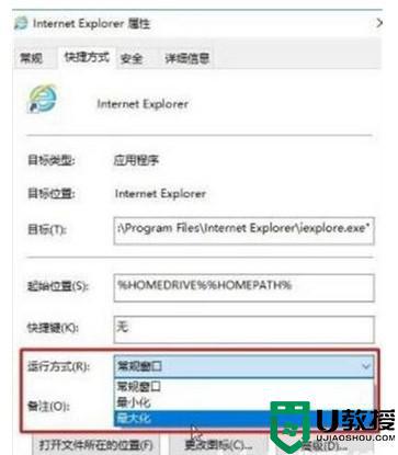 win10网页全屏不了是什么原因_win10网页不显示全屏的解决方法