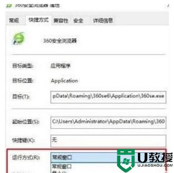 win10网页全屏不了是什么原因_win10网页不显示全屏的解决方法