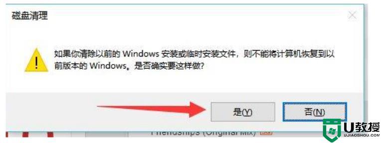 windows11 c盘空间越来越小怎么办_win11C盘空间变小如何解决