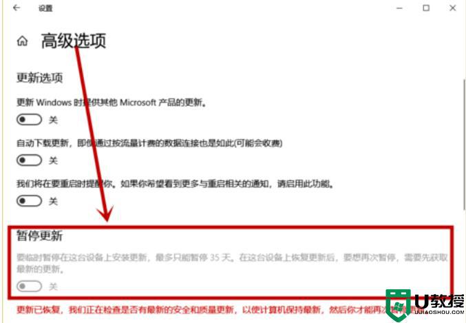 Win10系统怎么样脱离组织管理_三种让Win10脱离组织管理的设置方法