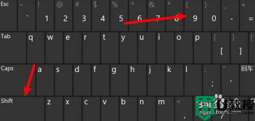 电脑键盘括号怎么打出来_电脑键盘怎样打出中括号