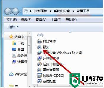 window7搜索不到蓝牙鼠标怎么回事_win7电脑搜不到蓝牙鼠标如何解决