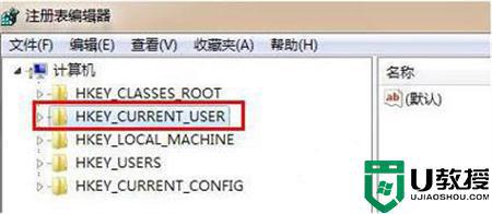 win7调屏幕亮度无效怎么办_win7调整屏幕亮度没反应如何解决