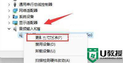 win11显示未安装音频设备怎么办_windows11未安装音频设备的修复方法