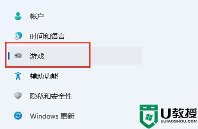 Windows11如何录屏_win11电脑自带录屏怎么使用 