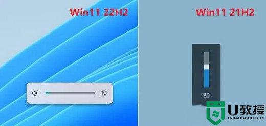 win11 21h2与22h2的区别是什么_win11 22h2对比21h2新功能介绍
