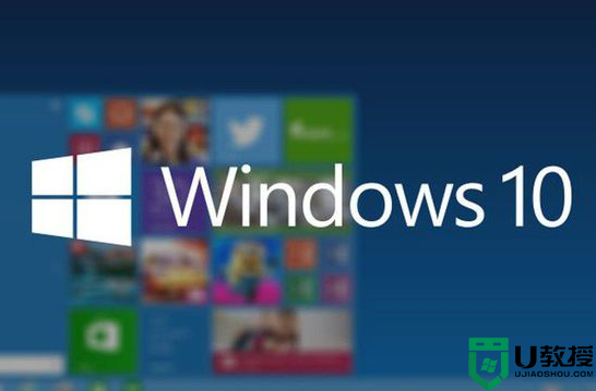 安装软件显示系统权限限制win10怎么办 windows10安装软件系统权限限制如何解决