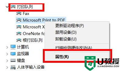 电脑打印机驱动位置在哪_电脑打开打印机驱动的详细步骤