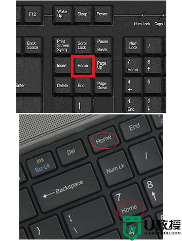 电脑键盘home键怎么使用_分享电脑键盘home键使用方法