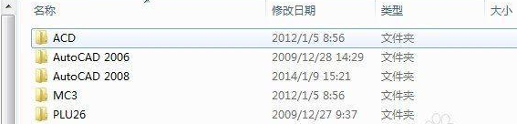 为什么cad2008在64位win7系统上重复需要注册激活