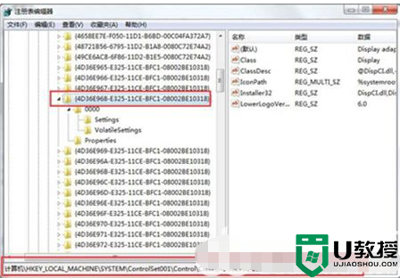 win7调屏幕亮度无效怎么办_win7调整屏幕亮度没反应如何解决