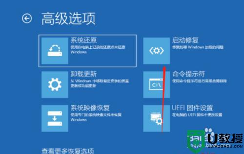 win10开机遇到sihost.exe应用程序错误怎么办_win10开机遇到sihost.exe应用程序错误的解决方法