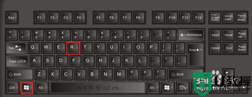 window7打开任务管理器的快捷键是哪个_win7怎么打开任务管理器快捷键