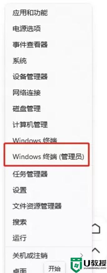 windows11 安卓子系统如何安装_win11安装安卓子系统的图文教程