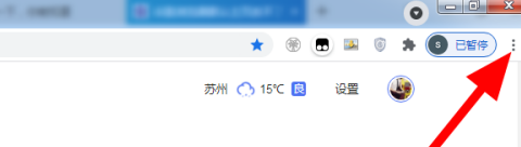 谷歌翻译怎么用不了 Google浏览器无法翻译如何解决