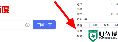 谷歌翻译突然用不了了怎么回事_谷歌翻译用不了的修复方法