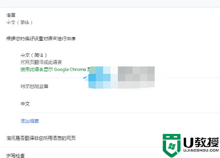 谷歌翻译怎么用不了_Google浏览器无法翻译如何解决