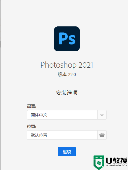 免费版Photoshop 2021永久激活码大全_永久Photoshop 2021激活码最新分享